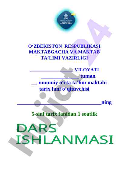 5-sinf tarix dars ishlanma XXI asr – ilm-fan va taraqqiyot asri 
