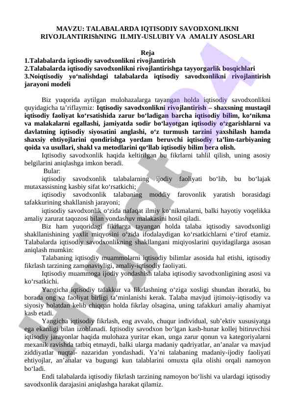 Talabalarda iqtisodiy savodxonlikni rivojlantirish