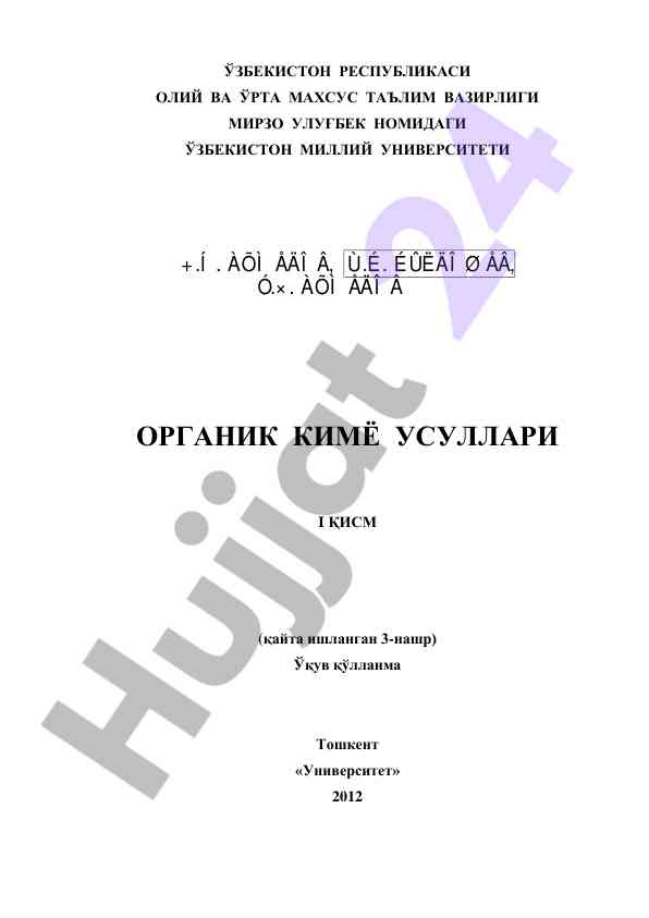 Organik kimyo usullari i qism o‘quv qo‘llanma