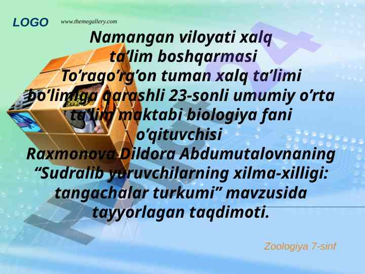 Sudralib yuruvchilarning xilma-xilligi: tangachalar turkumi