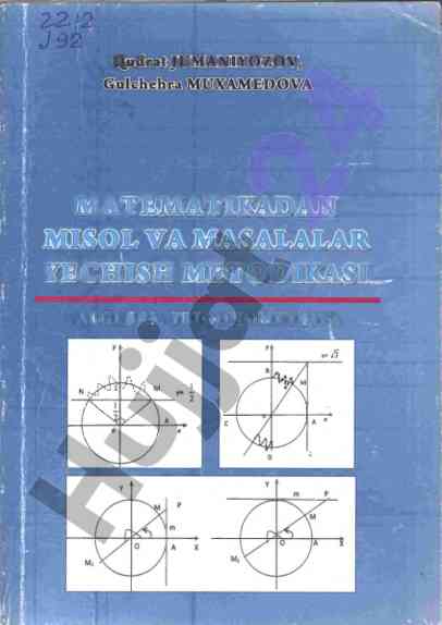 Matematika o'qitish metodikasi bo'yicha qo'llanma