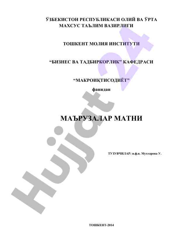 Makroiqtisisodiyot fanidan ma'ruzalar matni