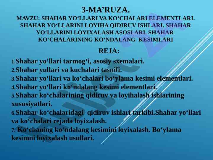 Shahar yo'llari va ko'chalari elementlari mavzusi
