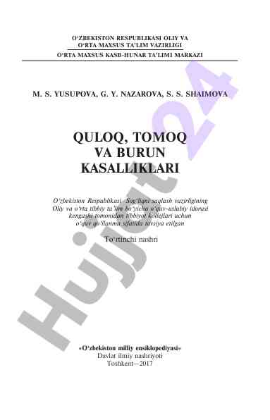 Quloq tomoq va burun kasalliklarida o‘quv qo‘llanma