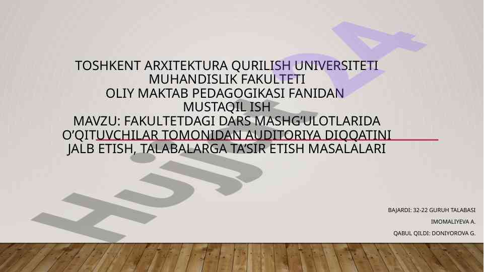 O'qituvchilarning auditoriya diqqatini jalb etish