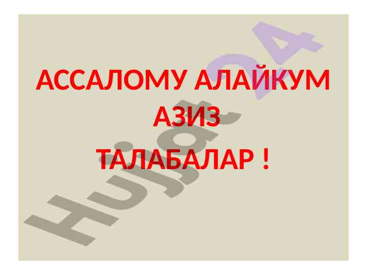 Favqulodda vaziyatlarda aholini shaxsiy muhofaza vositalari