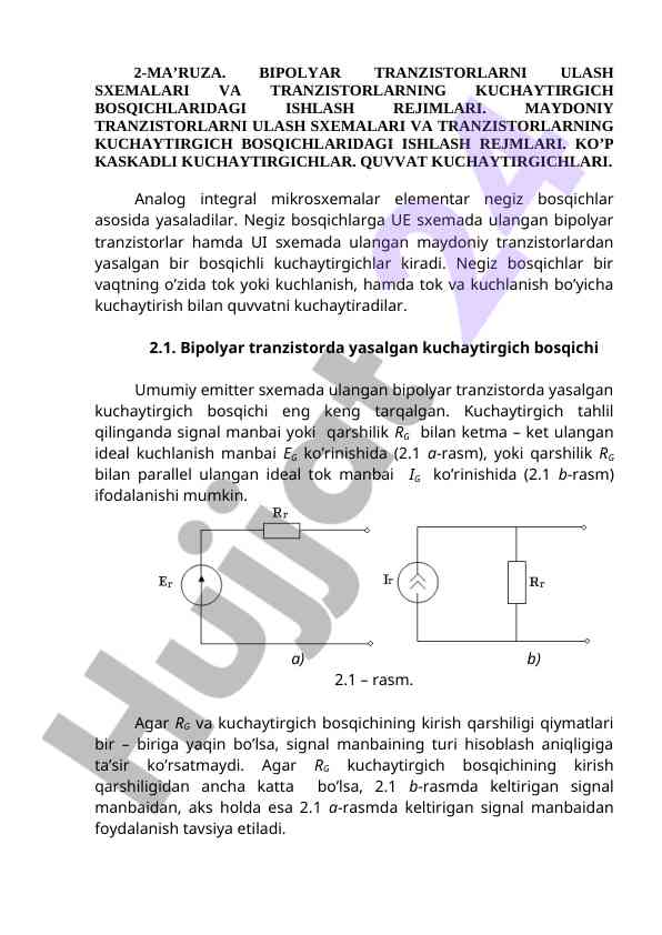 Bipolyar tranzistorlarni ulanish sxemalari