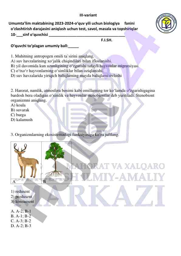Umumta’lim maktabida biologiya fanidan test