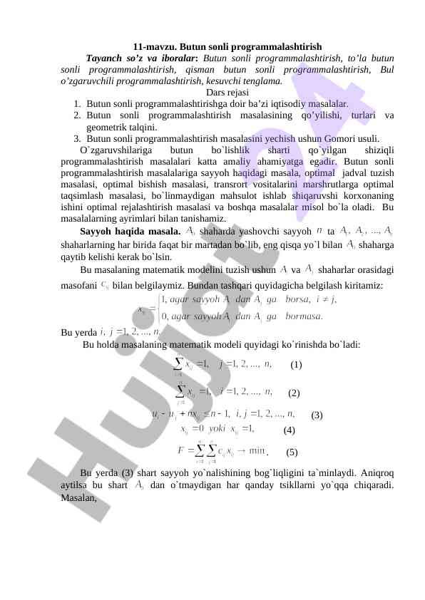 Butun sonli programmalar tushunchalari va masalalari
