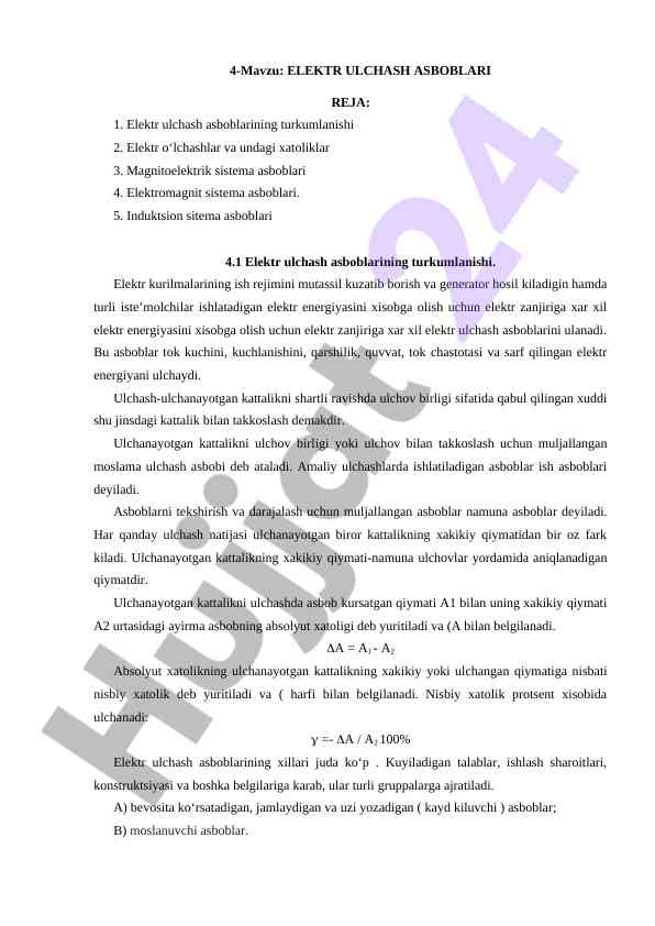 Elektr ulchash asboblarining turlari