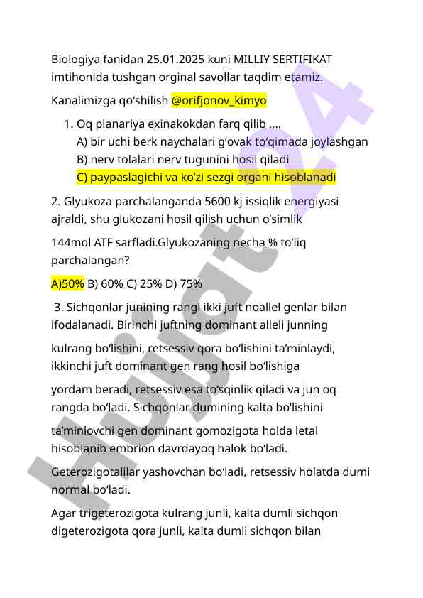 Biologiya fanidan sertifikat imtihon savollari