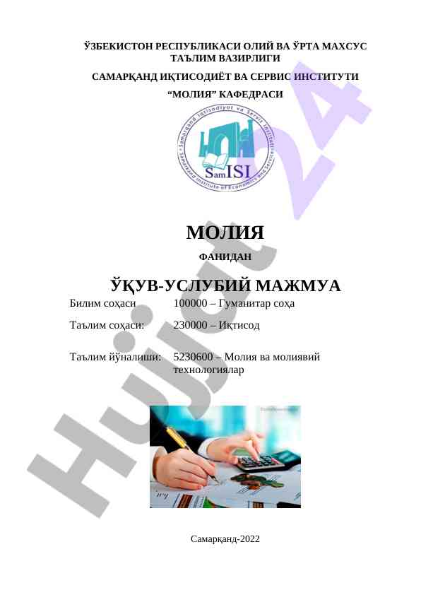 Moliya fanidan o‘quv-uslubiy majmua 2022