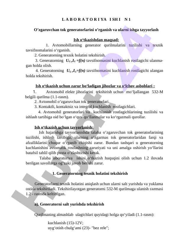 O’zgaruvchan tok generatorlarini o’rganish