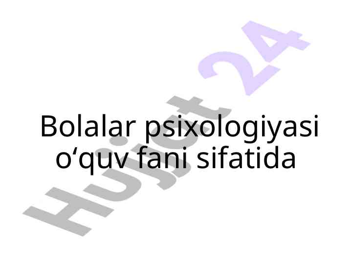 Bolalar psixologiyasi fani va uning asosiy kategoriyalari