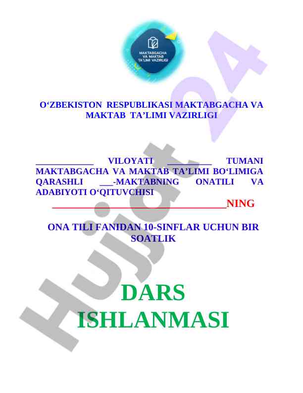 10-sinf ona tili fani dars ishlanma Mualliflik huquqi Undosh tovushlar talaffuzi