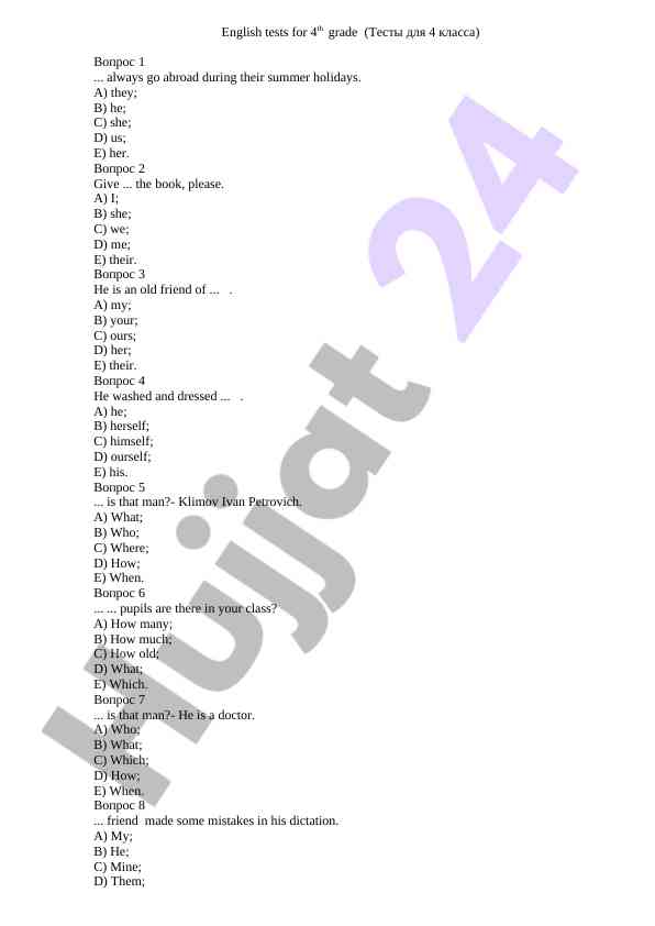 English tests for 4th grade