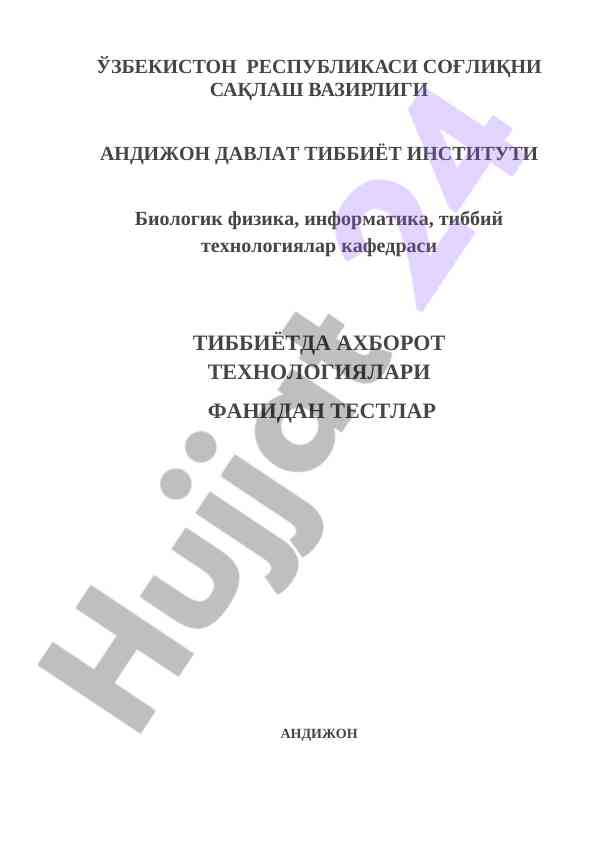 Tibbiyotda axborot texnologiyalari fanidan testlar