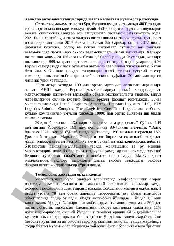 Xalqaro avtomobil tashuvlaridagi muammolar haqida