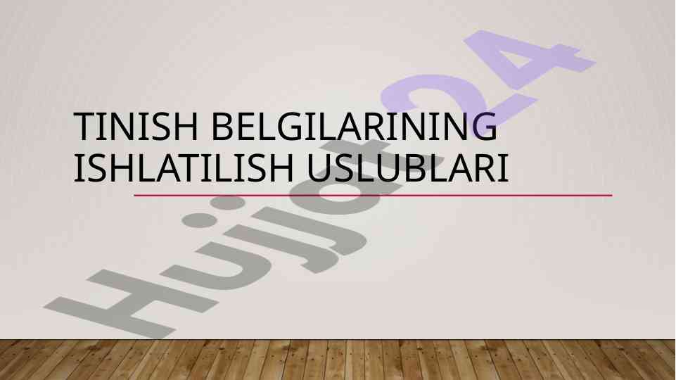 Tinish belgilarining ishlatilish uslublari