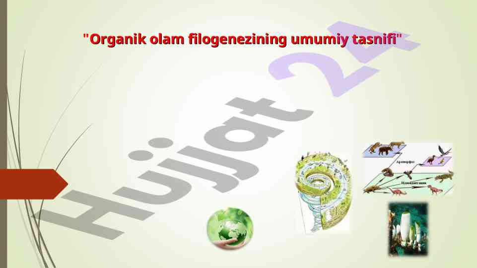 Organik olam filogenezining umumiy tasnifi