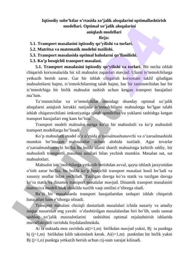 Iqtisodiy sube’ktorlar o’rtasida xo’jalik aloqalarini optimallashtirish