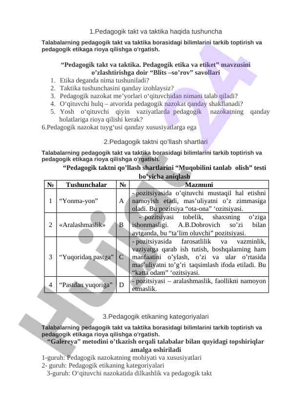 Pedagogik takt va taktika haqida tushuncha