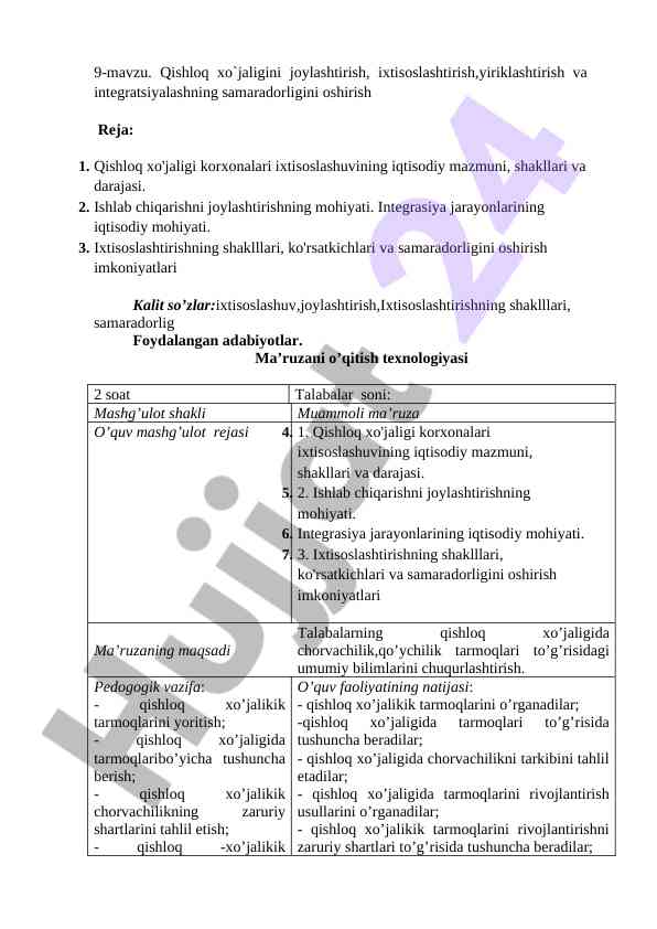 Qishloq xoʻjaligini ixtisoslashtirish va integratsiyalash