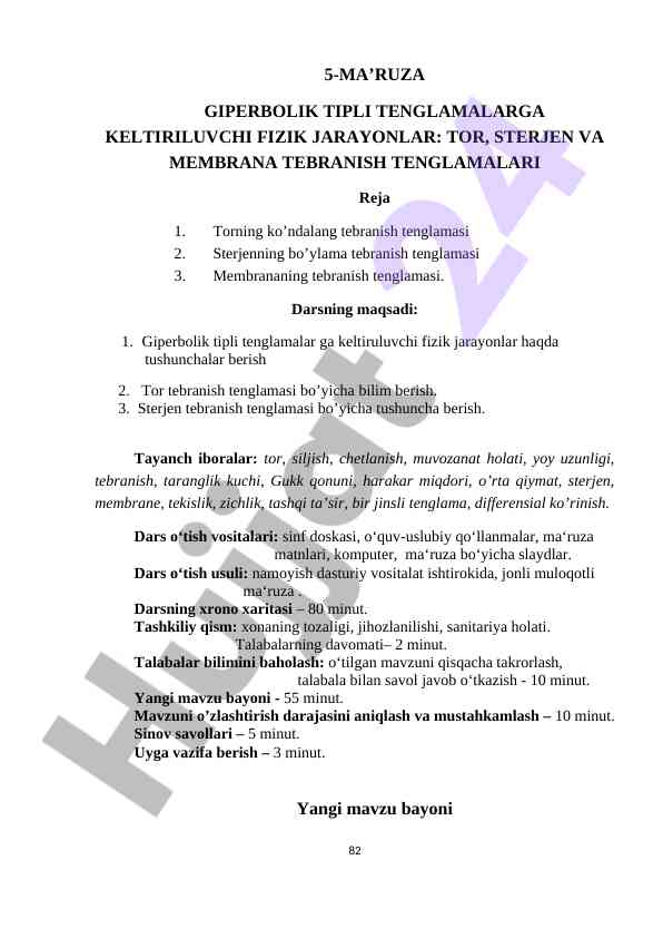 Giperbolik tipli tenglamalarga keltiriluvchi fizik jarayonlar