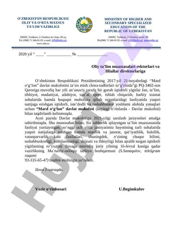 Mard o'g'lon davlat mukofoti haqida ma'lumotlar