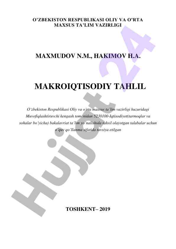 Makroiqtisodiy tahlil o‘quv qo‘llanmasi
