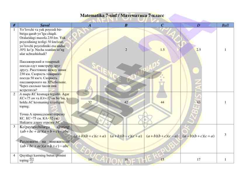 Matematika savollari uchun testlar 7-sinf