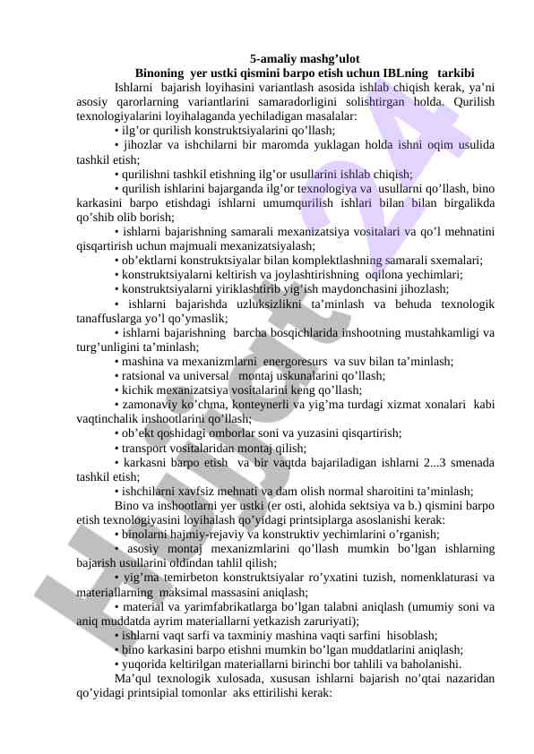 Qurilish texnologiyalari loyihalash amaliy mashg'uloti