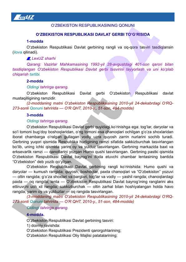O‘zbekiston respublikasi davlat gerbi to‘g‘risida qonun