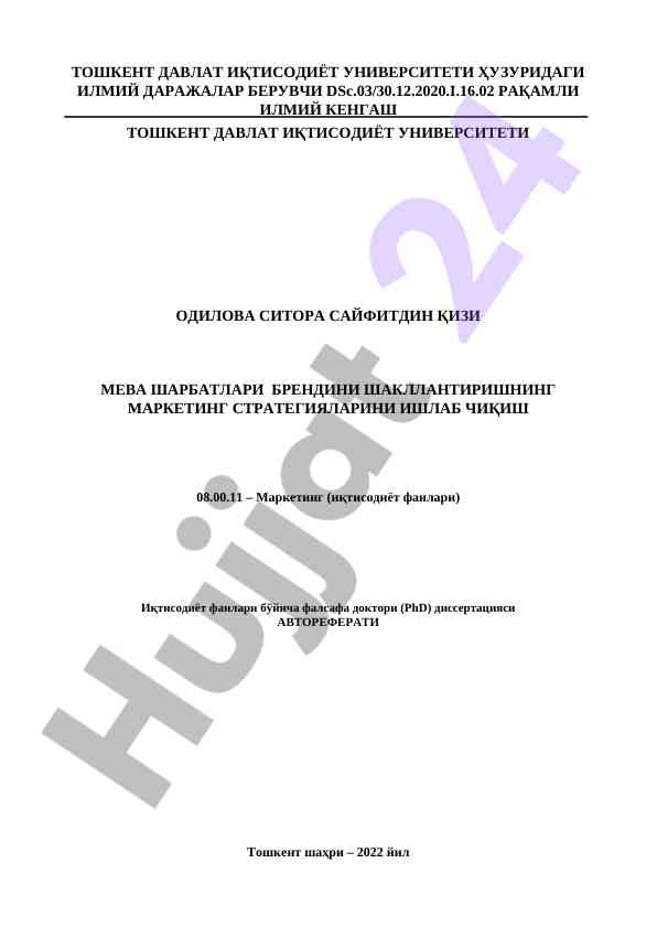 Meva sharbatlari brendini shakllantirish strategiyalari