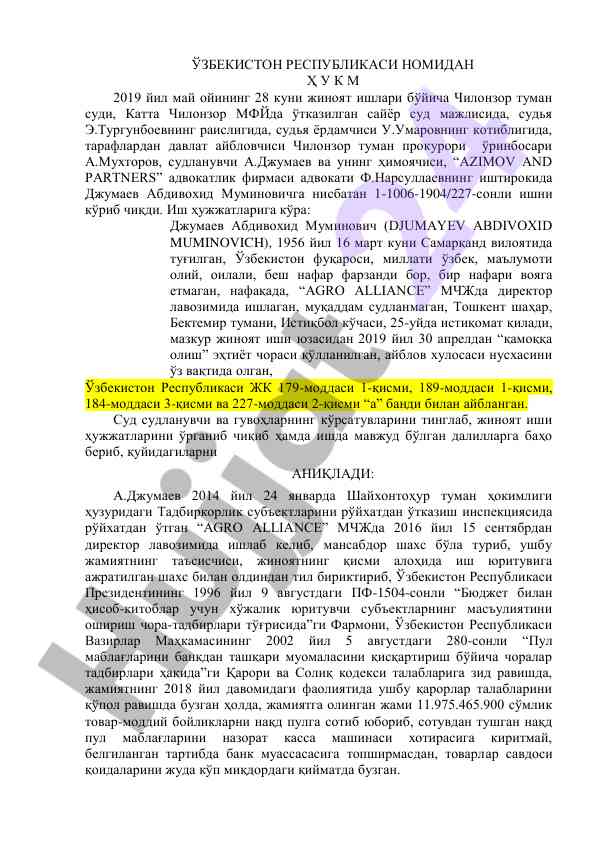 Jinoyat ishlari bo'yicha sud mamarasi hisobotlari