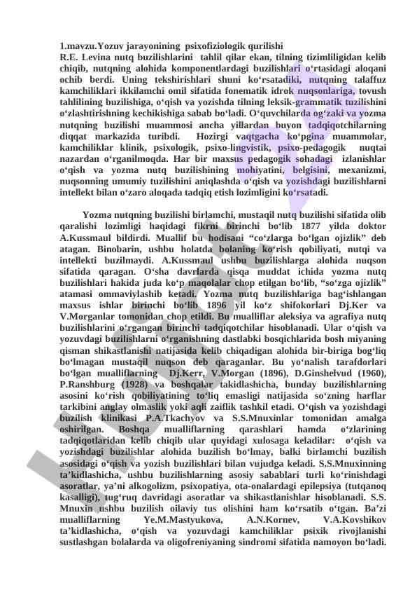 Yozuv jarayonining psixofiziologik qurilishi