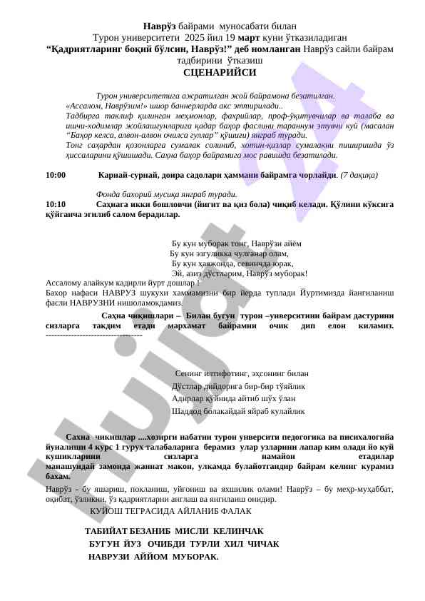 Navruz bayrami ssenariysi turon universitetida