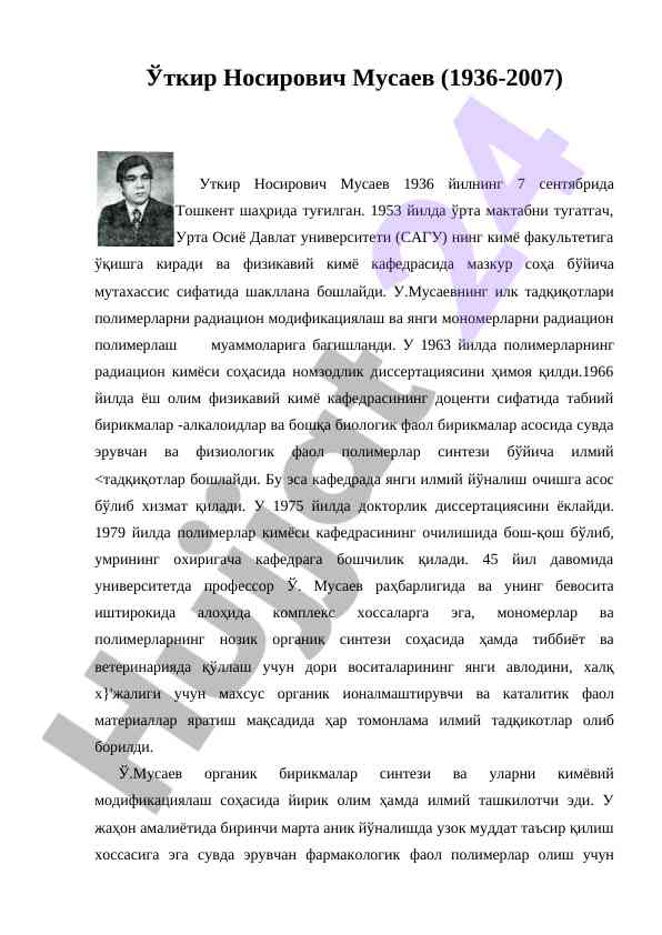Radiation chemistry of polymers and research contribution