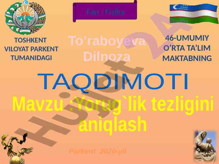 Yorug‘lik tezligini aniqlash taqdimoti