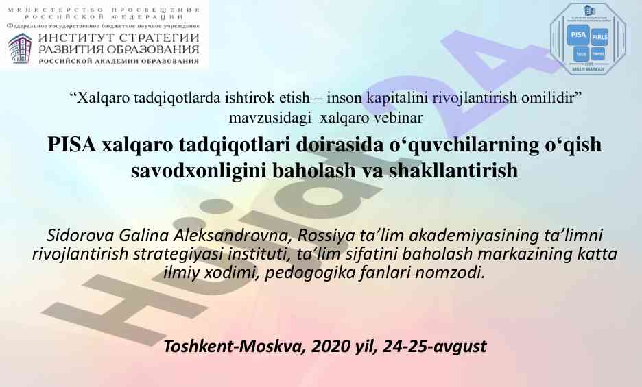 Pisa tadqiqotlarida o‘qish savodxonligining baholanishi