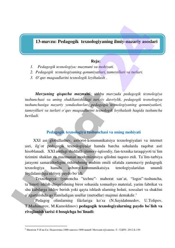 Pedagogik texnologiya: mohiyati va ta'rifi