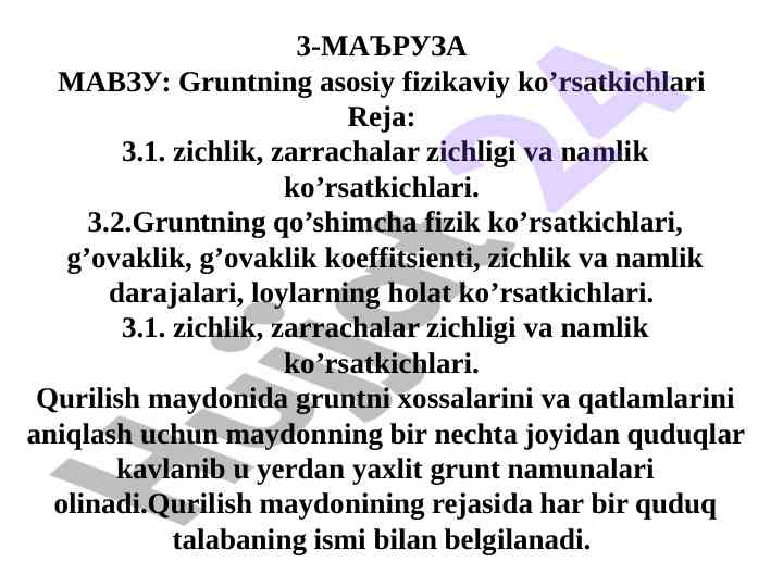 Gruntning asosiy fizikaviy ko’rsatkichlari