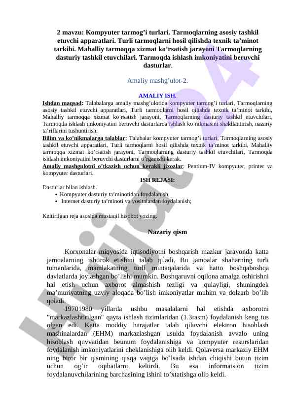 Kompyuter tarmog’i turlari va apparati tushuntirish