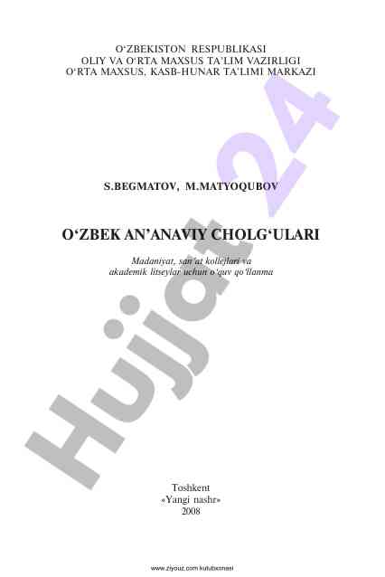 Kutubxona resurslari va ma'lumotlarni boshqarish