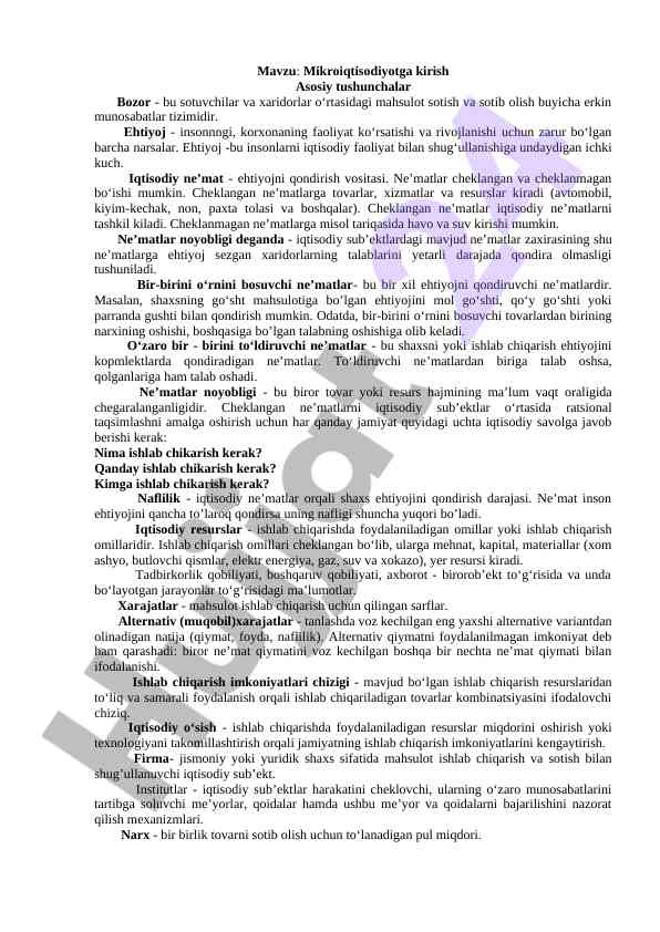 Mikroiqtisodiyotga kirish asosiy tushunchalar