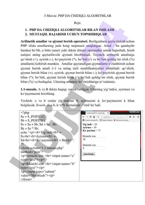 Php da chiziqli algoritmlar va arifmetik amallar