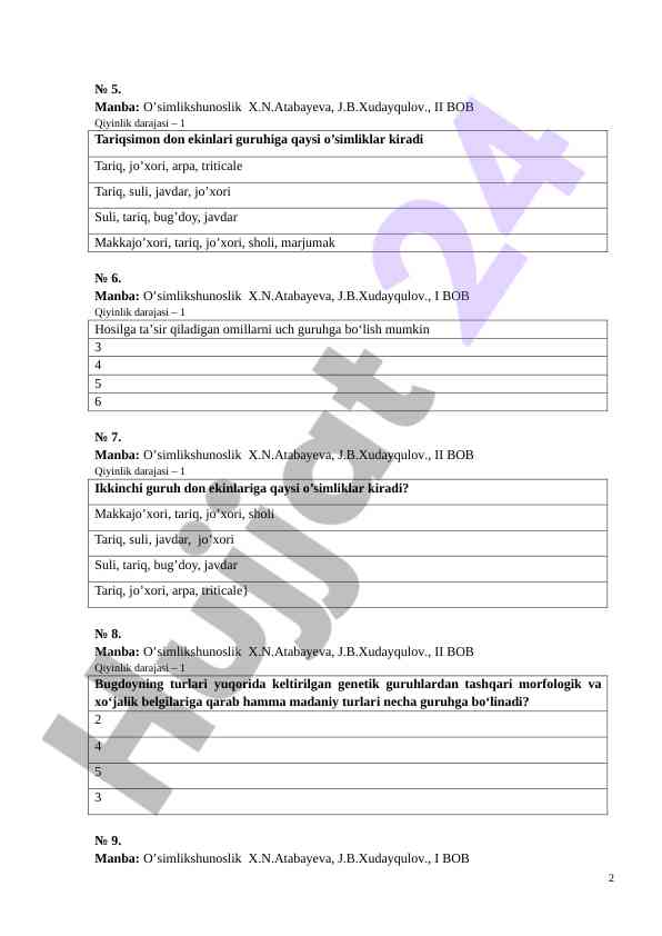 Product image 1