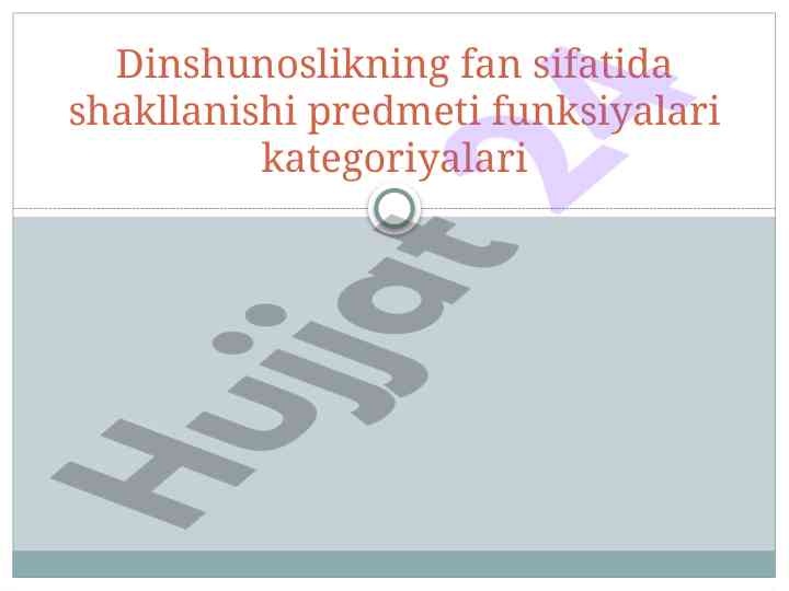 Dinshunoslikning fan sifatida shakllanishi predmeti funksiyalari kategoriyalari