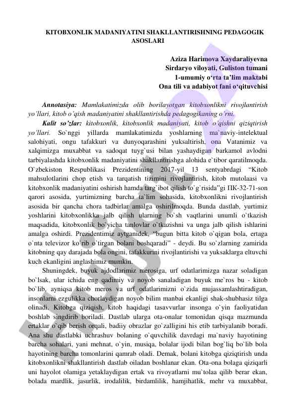 Pedagogik asoslari kitobxonlik madaniyatini shakllantirish
