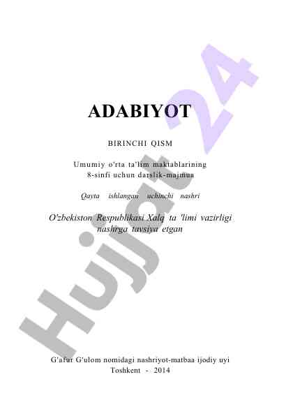 Adabiyot darsligi 8-sinf uchinch nashri